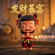 瓦力影视满天星